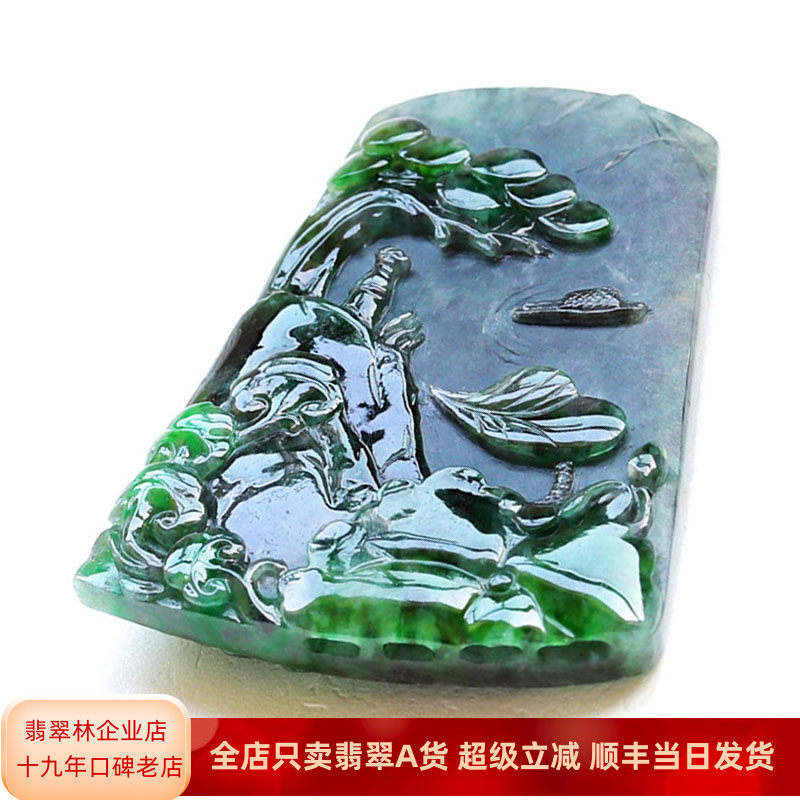 翡翠林 渔舟唱晚 墨绿翡翠山水牌缅甸天然阳绿玉佩冰糯种男士吊坠