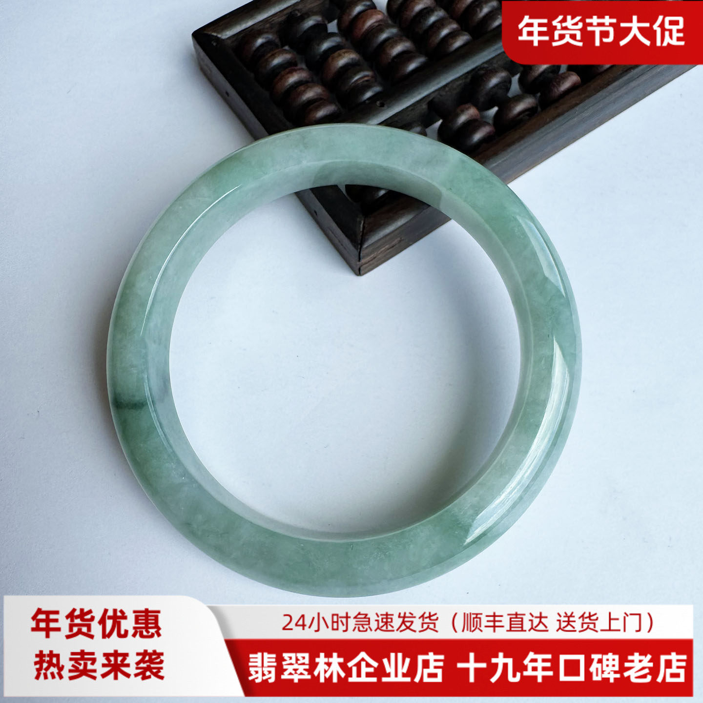 翡翠林 缅甸天然满绿翡翠手镯60透润正品A货糯冰种玉镯子国检证书,珠宝/钻石/翡翠,手镯,淘宝优惠券,粉丝福利购,淘宝优惠卷