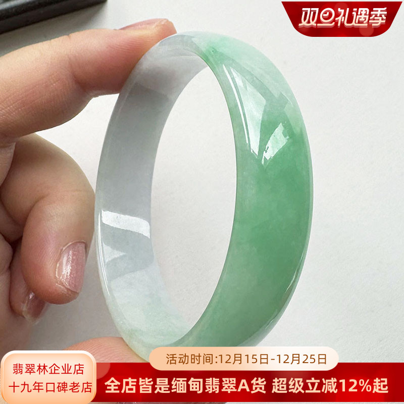 阳绿紫罗兰春带彩小手翡翠公主镯