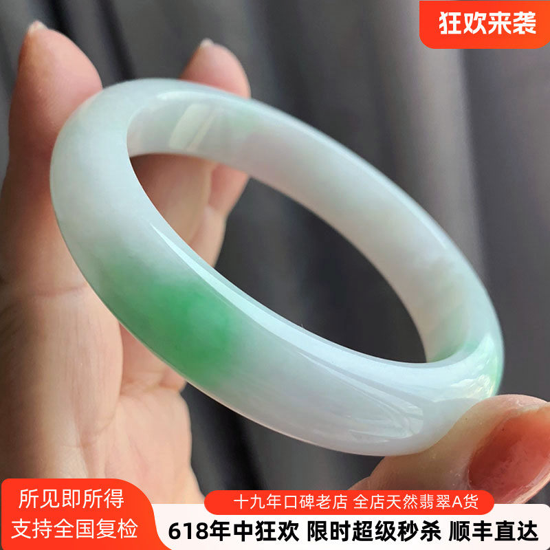 天然翡翠手镯阳绿缅甸紫罗兰玉镯老坑冰种满绿白月光贵妃浅绿黄翡