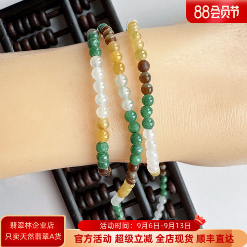 四色小米珠翡翠项链手串两用卡4