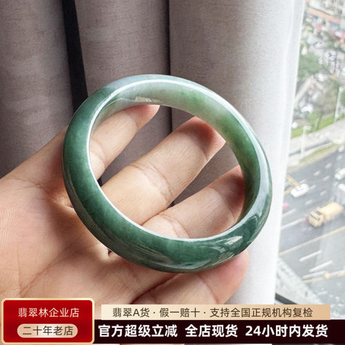 半山半水湖绿油青双色翡翠手镯53