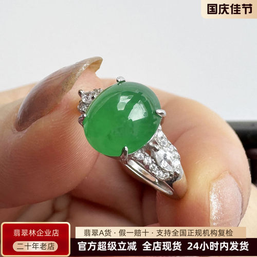 蛋面10.5*9辣阳绿翡翠戒指S925银