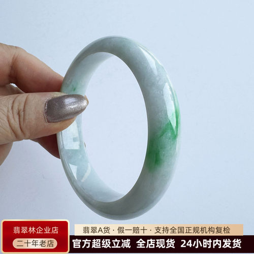 清新年轻阳绿飘花白底青翡翠手镯