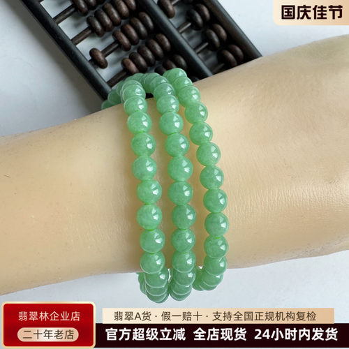 翠色欲滴阳绿翡翠项链满绿圆珠