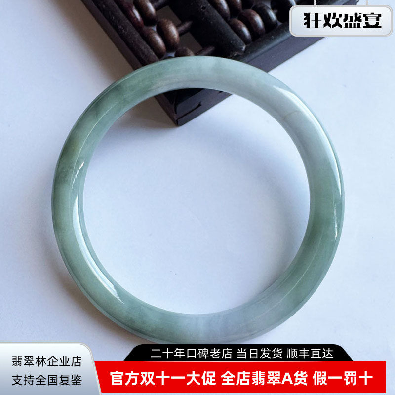 秀气年轻款细腻晴水飘红翡细圆条翡翠手镯53缅甸天然玉镯美人条54