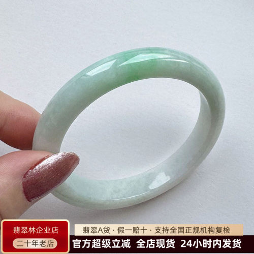 年轻秀气细边浅阳绿翡翠手镯56