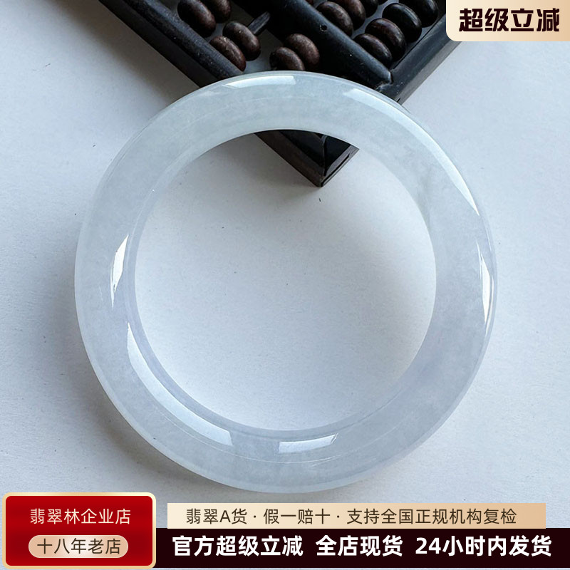年轻时尚淡紫罗兰圆条翡翠手镯56