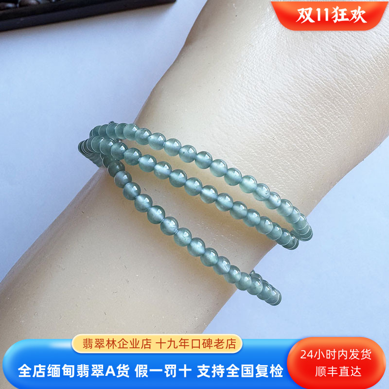 缅甸冰玻种天空蓝翡翠小米珠项链