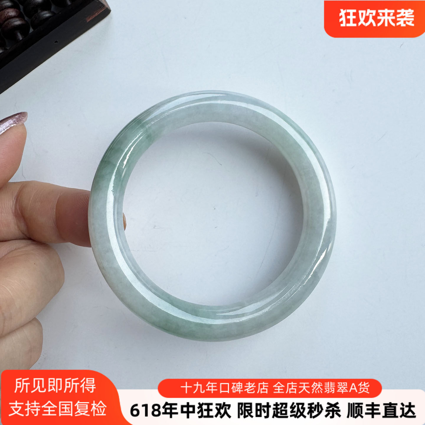 翡翠林 缅甸天然A货圆条翡翠手镯52小圈口浅绿飘花冰种玉镯无纹裂