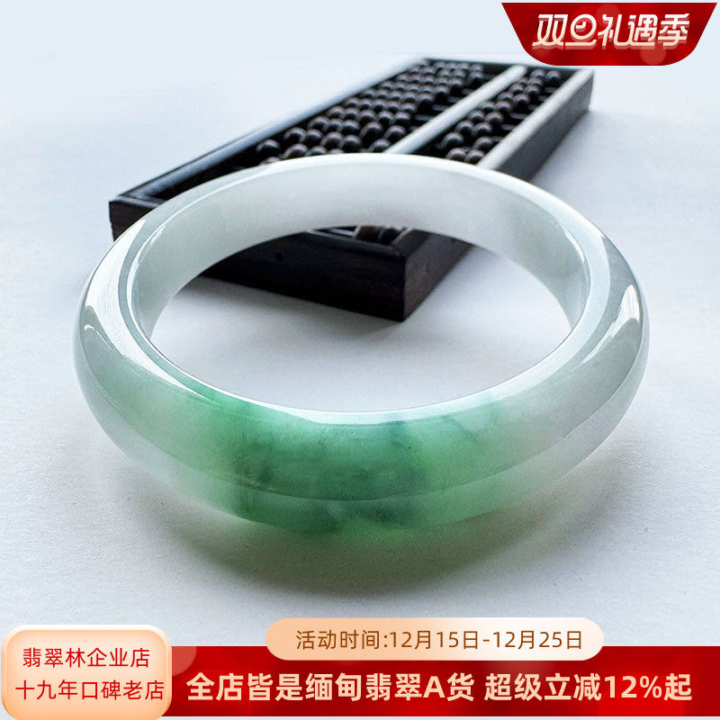 缅甸天然飘蓝花白底青翡翠手镯56