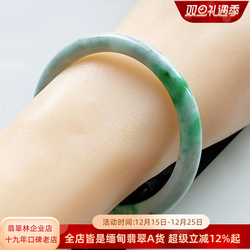 细圆条叮当镯阳绿白底青翡翠手镯