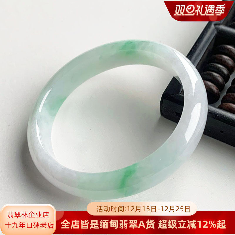 翡翠天然阳绿紫罗兰手镯细条老坑