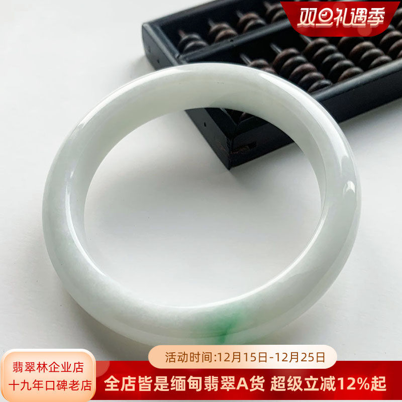 缅甸阳绿飘花白底青翡翠手镯58