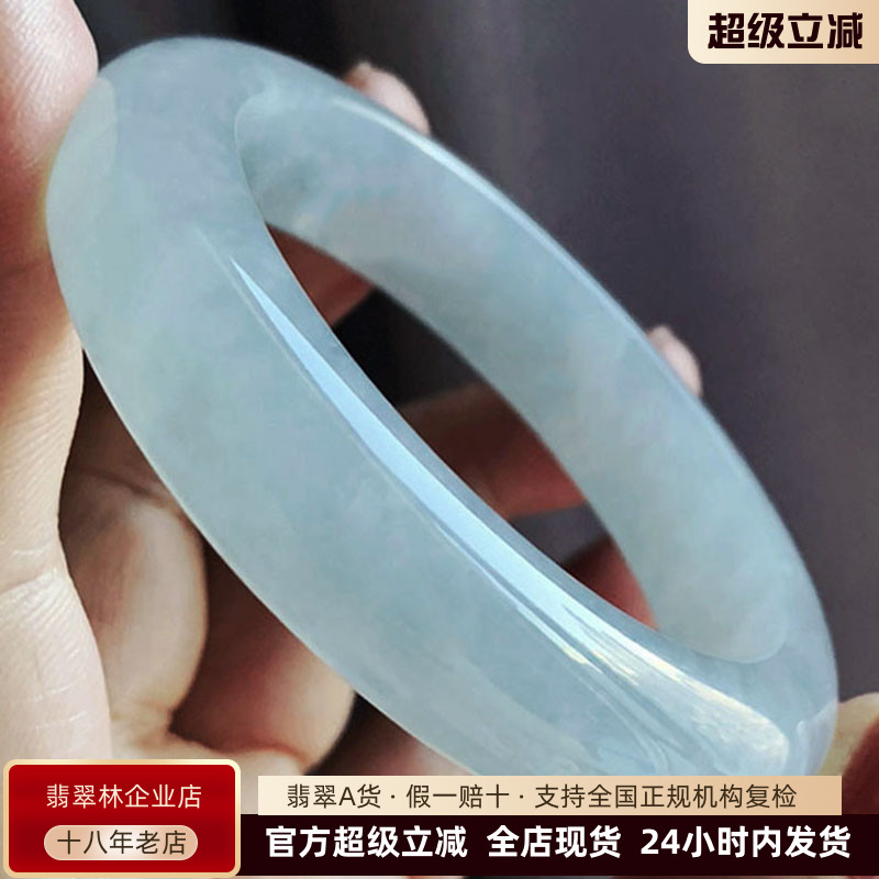 高端白月光翡翠手镯冰种晴水玉镯
