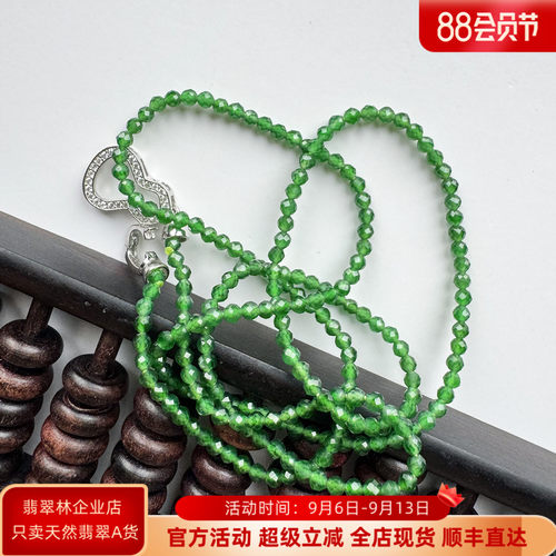 特细2.5mm小米珠辣阳绿翡翠项链