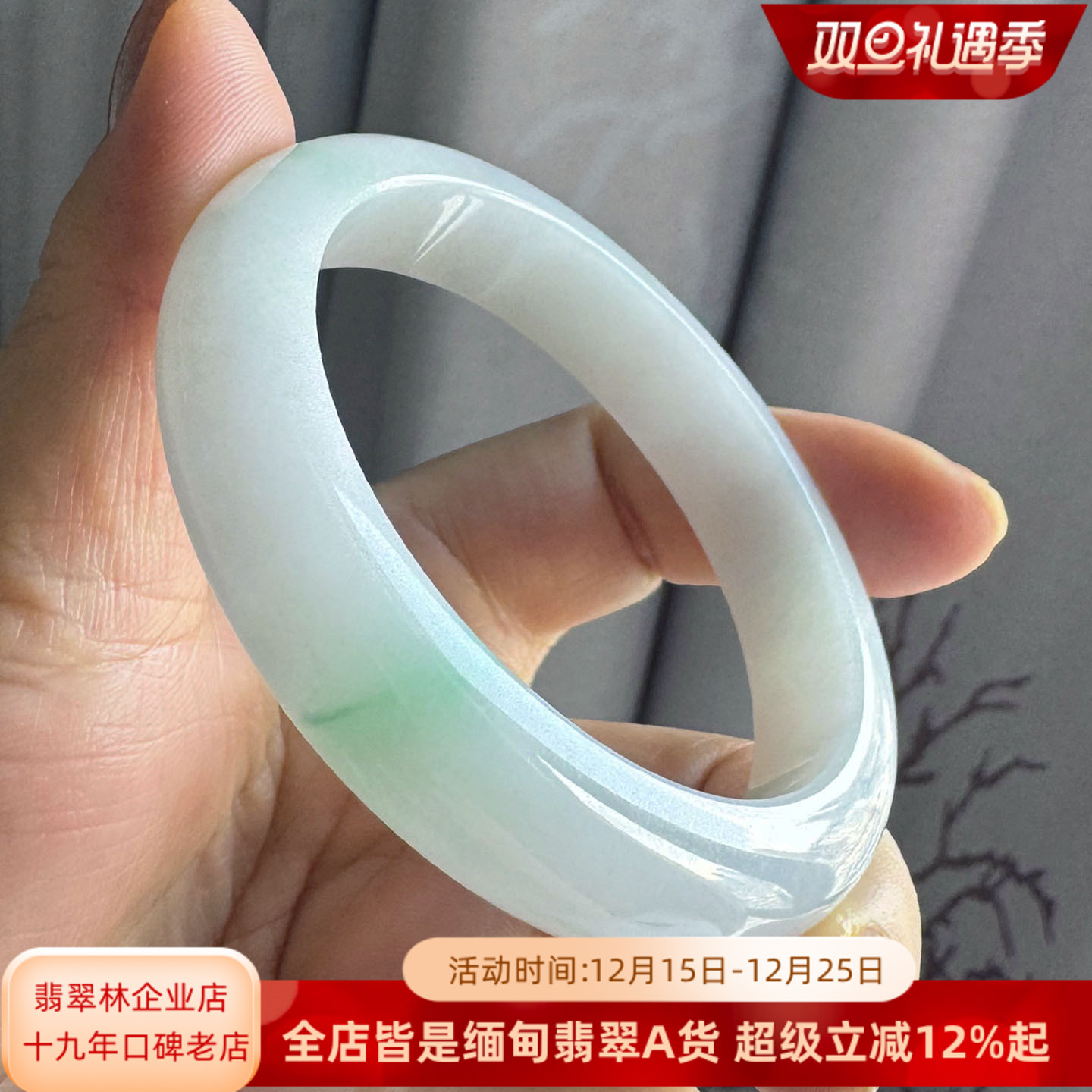 缅甸老坑糯冰阳绿白底青翡翠手镯