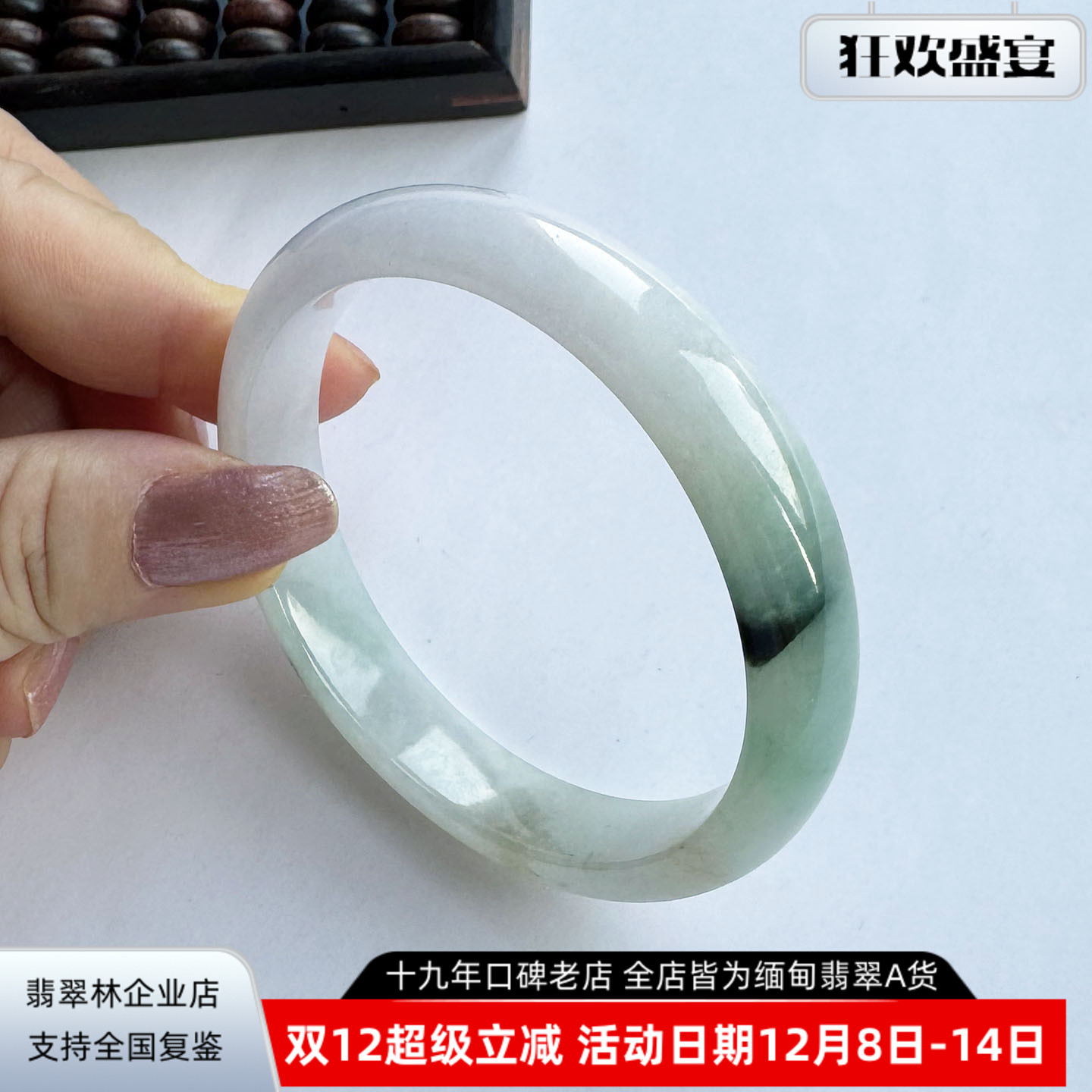翡翠林 特润缅甸老坑A货翡翠手镯58细边淡紫阳绿淡黄糯冰种玉镯子