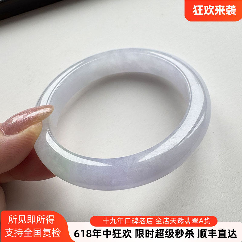 翡翠林 冰种紫罗兰翡翠手镯56缅甸天然正品A货淡紫色玉镯平安镯55