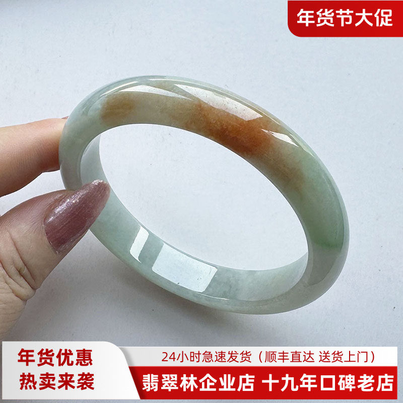 翡翠林珍贵难得艳丽红翡飘花翡翠手镯60缅甸天然正品糯冰种玉镯子