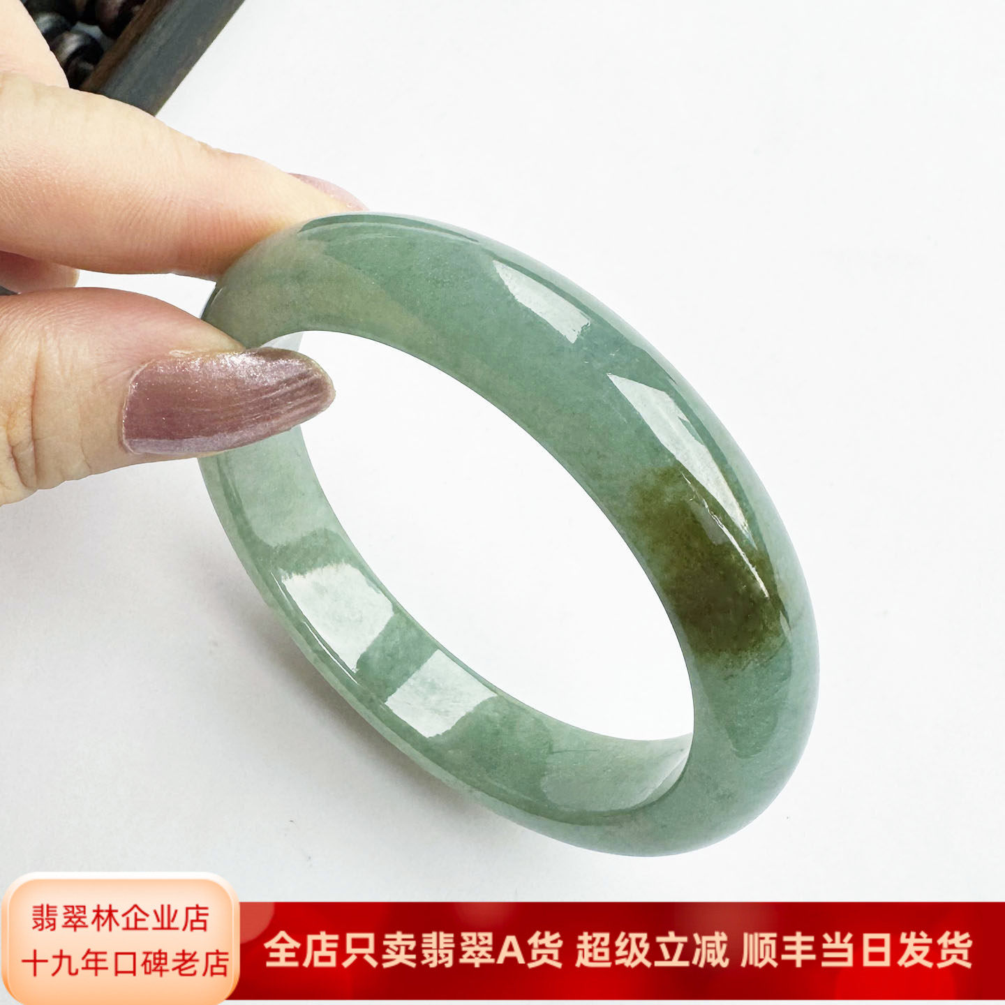 无纹裂好种水缅甸天然A货满绿翡翠手镯58 天然糯冰种飘红翡玉镯57