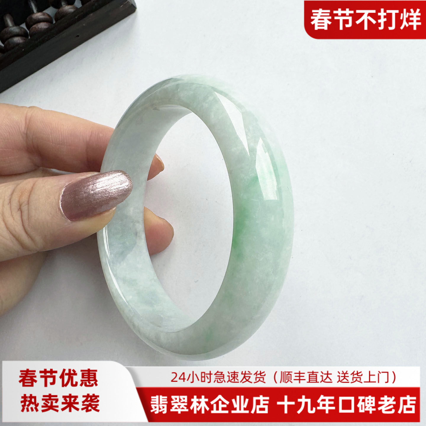 翡翠林大气宽边轮胎镯 阳绿飘花翡翠手镯55缅甸天然A货白底青玉镯