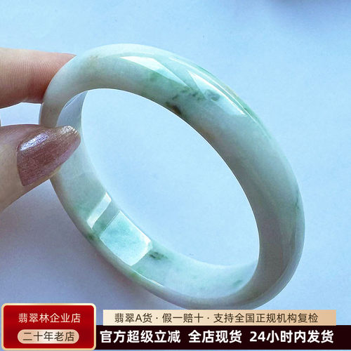 高性价 阳绿飘花翡翠手镯60 缅甸大圈口浅绿玉镯天然冰糯种平安镯 - 封面