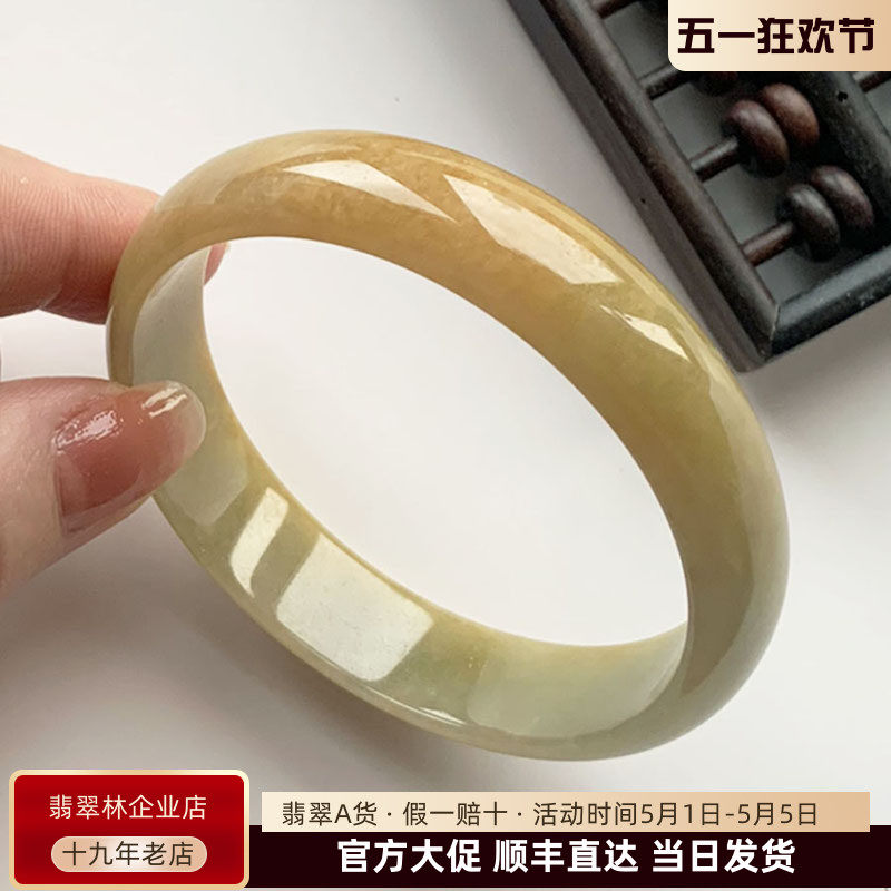 翡翠林 缅甸老坑橙黄翡翠手镯60 天然玉石冰糯种红翡玉镯金黄圆镯