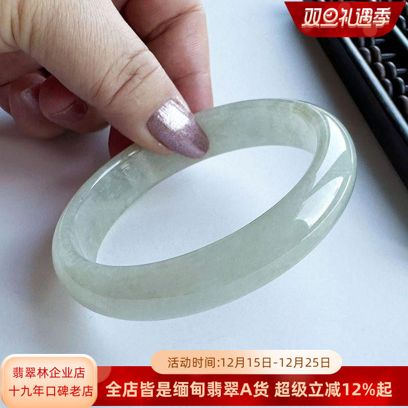 缅甸冰种大圈口浅绿翡翠手镯64.3