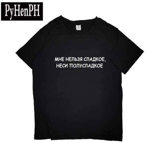 Russian Letter T shirt 2023个性黑色T恤短袖简约俄罗斯字母体恤