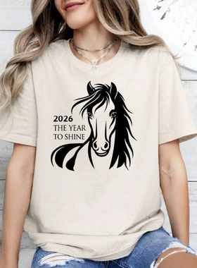 Horse Of New Year 新款女装T恤时尚马年印花男女圆领短袖T恤上衣