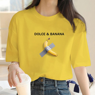 Shirt Banana 圆领 T恤短袖 女装 超火趣味香蕉印花女士夏季 Dolce