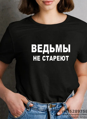 Russia Letter T shirt 俄罗斯字母黑色短袖T恤男女夏季圆领衫