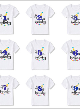 Children Birthday T shirt 个性数字1-9生日印花T恤宝宝白色儿童