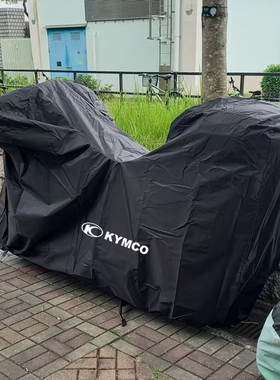 适用光阳赛艇X350S250S400CT250/300弯道情人like150AK550车衣罩