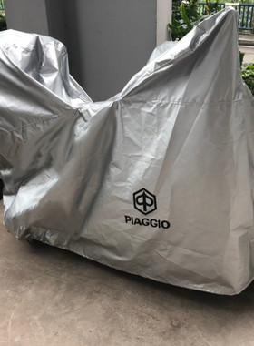 适用比亚乔X7X10liberty淑女medley埋地雷fly150BV350台风车衣罩