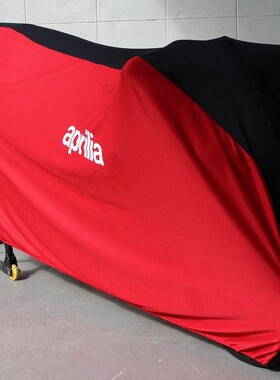 阿普利亚RS250CR150GPR125/150/DORSODURO/RSV4咖啡cafe车衣罩套