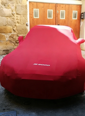 适用本田S2000AP1AP2专用汽车车衣车罩跑车FD2D1typeS-r车套防晒