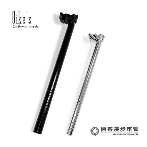 佰客bikes折叠车城市疾步座管小布国布通用配件/包含夹头