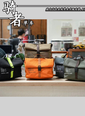 折叠车车头包/露营小桌板 防水 7L，一包俩用