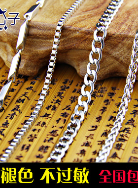 钛钢男士霸气风龙骨韩版情侣链子