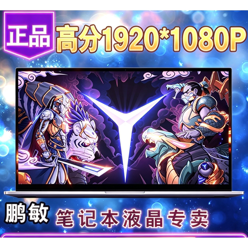 NV156FHM-N69r700015G2ITL