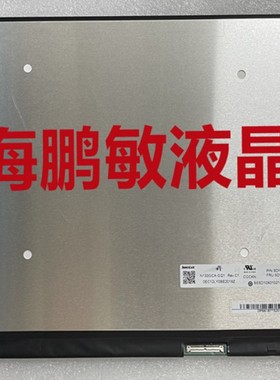 联想ThinkBook 13S G2 K3-ITL液晶屏幕LP133WQ1-SPB1 N133GCA-GQ1