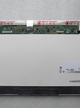 戴尔E5510 M4500 E6510 液晶显示屏幕 LTN156AT08  LP156WD2-TPB1