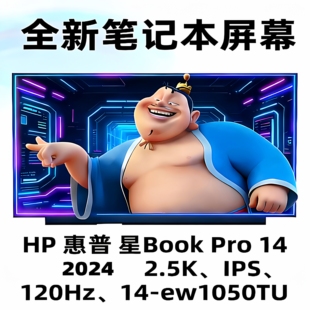 NE140QDM 惠普星Pro14 B140QAN07.J GL1 NY3 EW笔记本屏幕N140GLE