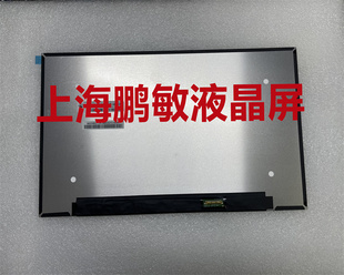 N63 N4N 背折液晶屏幕 M140NWFA N4P NV140FHm M140NWF5