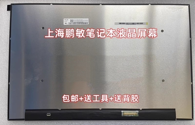 戴尔灵越16Plus76102030屏幕