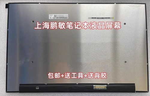 戴尔灵越16Plus76102030屏幕