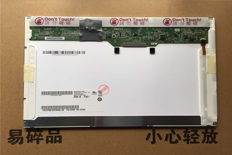 B121EW09 V.2/3 N121I6-L06 LTN121AT07 LP121WX3-TLC1 液晶屏幕