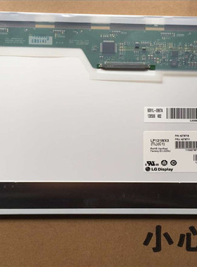 联想IBM X200 X201 X201I LP121WX3-TLC1 B121EW09 V.2/3液晶屏幕